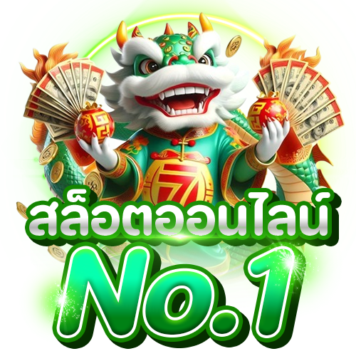 pg444th เข้าสู่ระบบ