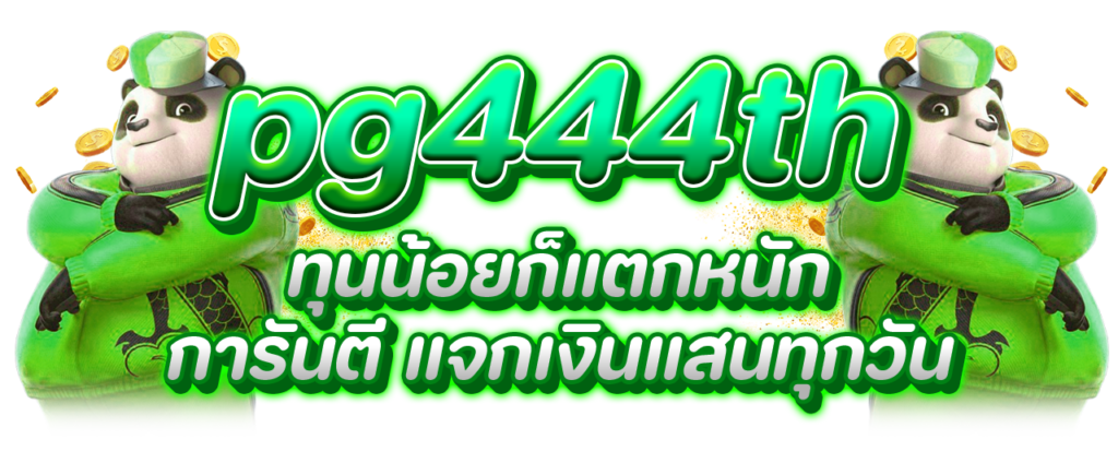 pgslot444